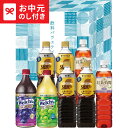 お中元 夏ギフト コーヒー 送料無料 ネスカフェ×UCC×ウェルチ 飲料バラエティギフト NUW-40 メーカー直送 / LTDU コーヒーギフト アイスコーヒー 紅茶 果汁ギフト フルーツジュース NESCAFE 2025 御中元専用 贈答品 贈り物 詰合せ 詰め合わせ セット JGS