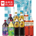 全品ポイントUP中!お中元 夏ギフト コーヒー 送料無料 ネスカフェ×UCC×ウェルチ 飲料バラエティギフト NUW-50 メーカー直送 / LTDU コーヒーギフト アイスコーヒー 紅茶 果汁ギフト フルーツジュース NESCAFE 2025 御中元専用 贈答品 贈り物 詰合せ 詰め合わせ セット JGS