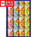 全品ポイントUP中!お中元 夏ギフト コーヒー 送料無料 トワイニング フルーツアイスティー(12本) TFC-30C メーカー直送 / LTDU コーヒーギフト 2025 御中元専用 贈答品 贈り物 詰合せ 詰め合わせ セット JGS