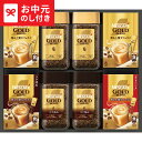 全品ポイントUP中!お中元 夏ギフト コーヒー 送料無料 ネスカフェ ゴールドブレンドプレミアムギフト N50-GB メーカー直送 / LTDU コーヒーギフト インスタントコーヒー NESCAFE 2025 御中元専用 贈答品 贈り物 詰合せ 詰め合わせ セット JGS