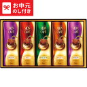 全品ポイントUP中!お中元 夏ギフト コーヒー 送料無料 モンカフェ ドリップコーヒーギフト MCSH-30D メーカー直送 / LTDU コーヒーギフト ドリップパック 2025 御中元専用 贈答品 贈り物 詰合せ 詰め合わせ セット JGS