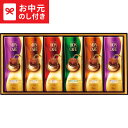 全品ポイントUP中!お中元 夏ギフト コーヒー 送料無料 モンカフェ ドリップコーヒーギフト MCSH-40D メーカー直送 / LTDU コーヒーギフト ドリップパック 2025 御中元専用 贈答品 贈り物 詰合せ 詰め合わせ セット JGS