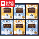 全品ポイントUP中!お中元 夏ギフト コーヒー 送料無料 UCC 一杯抽出型レギュラーコーヒー 私の珈琲 ギフト(2種24個) SMD-30A メーカー直送 / LTDU コーヒーギフト ドリップコーヒー 2025 御中元専用 贈答品 贈り物 詰合せ 詰め合わせ セット JGS