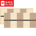 お中元 夏ギフト グルメ 送料無料 信州そば・讃岐うどん詰合せ(50束) KUBM-50K メーカー直送 / LTDU そば うどん 2025 御中元専用 贈答...
