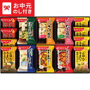 お中元 夏ギフト グルメ 送料無料 アマノフーズ バラエティギフト(14食) 30SHA2 メーカー直送 / LTDU 惣菜ギフト 味噌汁 みそ汁 和食惣菜 2025 御中元専用 贈答品 贈り物 詰合せ 詰め合わせ セット JGS