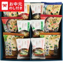 お中元 夏ギフト グルメ 送料無料 養命酒製造 和養生にゅうめんと四季をいただくお味噌汁計12食セット WS‐30A メーカー直送 / LTDU 惣菜ギフト 味噌汁 みそ汁 和食惣菜 2025 御中元専用 贈答品 贈り物 詰合せ 詰め合わせ セット JGS