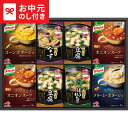 お中元 夏ギフト グルメ 送料無料 味の素 クノールスープ・味噌汁ギフト KFD-30Y メーカー直送 / LTDU 惣菜ギフト 味噌汁 みそ汁 スープギフト ...