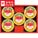 海鮮 マルハニチロ まるずわいがに缶詰詰合せ MZ-4A メーカー直送 / LTDU 缶詰セット 海鮮ギフト 2025 御中元専用 贈答品 贈り物 詰合せ 詰め合わせ セット JGS 送料無料 お中元 夏ギフト 残暑見舞い