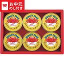 お中元 夏ギフト 海鮮 送料無料 マルハニチロ まるずわいがに缶詰詰合せ MZ-5A メーカー直送 / LTDU 缶詰セット 海鮮ギフト 2025 御中元専用 ...