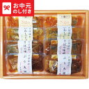 全品ポイントUP中!お中元 夏ギフト 海鮮 送料無料 阿部長商店 煮魚セット AB2-62 メーカー直送 / LTDU 惣菜ギフト 和食惣菜 海鮮ギフト 202...