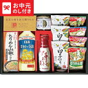 お中元 夏ギフト 調味料 送料無料 味香門和膳(みかどわぜん) 九州版 MKD-30KA メーカー直送 / LTDU 調味料セット 調味料ギフト 和食惣菜 グルメ 油 2025 御中元専用 贈答品 贈り物 詰合せ 詰め合わせ セット JGS