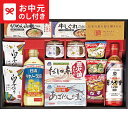 お中元 夏ギフト 調味料 送料無料 味香門和膳(みかどわぜん) 九州版 MKD-40KA メーカー直送 / LTDU 調味料セット 調味料ギフト 和食惣菜 グル...