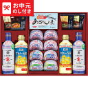お中元 夏ギフト 調味料 送料無料 百味彩和膳 HST50A メーカー直送 / LTDU 調味料セット 調味料ギフト 和食惣菜 グルメ 油 2025 御中元専用 贈答品 贈り物 詰合せ 詰め合わせ セット JGS