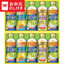 お中元 夏ギフト 油 送料無料 日清 ヘルシーオイルバラエティギフト SPT-50W メーカー直送 / LTDU 油ギフト オイルギフト 油セット NISSHIN Oillio 2025 御中元専用 贈答品 贈り物 詰合せ 詰め合わせ セット JGS