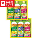 お中元 夏ギフト 油 送料無料 日清 ヘルシーオイルギフト OP-30W メーカー直送 / LTDU 油ギフト オイルギフト 油セット NISSHIN Oillio 2025 御中元専用 贈答品 贈り物 詰合せ 詰め合わせ セット JGS
