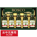 お中元 油 送料無料 ボスコ オリーブオイルギフト BG-30 / LTDU BOSCO 油ギフト オイルギフト オイルセット 2025 夏ギフト 御中元専用 贈答品 贈り物 詰合せ 詰め合わせ セット JGS