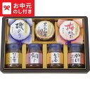 \エントリーでP10倍/お中元 夏ギフト グルメ 送料無料 磯じまん ご飯のお供瓶詰セット MT-30 メーカー直送 / LTDU 和食惣菜 惣菜ギフト 202...