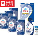 \エントリーでP10倍/お中元 夏ギフト 洗剤 送料無料 P&G アリエール液体洗剤セット PGCG-40E メーカー直送 / LTDU 洗濯洗剤 洗剤セット ...