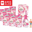 \エントリーでP10倍/お中元 夏ギフト 洗剤 送料無料 P&G ボールド液体洗剤ギフトセット PGCB-50E メーカー直送 / LTDU 洗濯洗剤 洗剤セッ...
