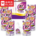 \エントリーでP10倍/お中元 夏ギフト 洗剤 送料無料 ライオン トップクリアリキッド抗菌ギフト LTC-50 メーカー直送 / LTDU 洗濯洗剤 洗剤セッ...
