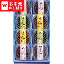 \エントリーでP10倍/お中元 夏ギフト スイーツ 水ようかん CN-10 / LTDU お菓子 スイーツセット 和菓子ギフト 水ようかん 2025 御中元専用...