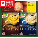 お中元 夏ギフト コーヒー 味の素 クノールスープ&コーヒーギフト KGC-JY / LTDU コーヒーギフト スティックコーヒー スープ 洋風惣菜 2025 ...