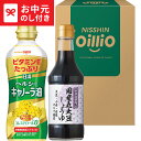スーパーSALEポイントUP!お中元 油 日清 ヘルシーオイル&小豆島醤油ギフト TOS-10A / LTDU 油ギフト オイルギフト 油セット 調味料セット ...