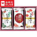 お中元 夏ギフト 海苔 白子のり 味のりバラエティ詰合せ MR-100 / LTDU 海苔詰め合わせ のり詰め合わせ 海苔ギフト 2025 御中元専用 贈答品 ...