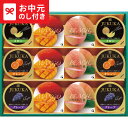お中元 夏ギフト スイーツ ゼリー 金澤兼六製菓 デリシャスゼリーギフト DLC-15R / LTDU ゼリー詰め合わせ スイーツセット 2025 御中元専用 ...
