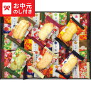 \エントリーでP10倍/お中元 夏ギフト スイーツ 金澤兼六製菓 金澤小町 KMC-15 / LTDU お菓子 スイーツセット 和菓子ギフト 焼菓子 せんべい ...