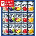 全品ポイントUP中!お中元 夏ギフト ジュース カゴメ 100%フルーツジュースギフト(15本) FB-20G / LTDU KAGOME ジュース詰め合わせ 果汁ギフト フルーツジュース 野菜ジュース 2025 御中元専用 贈答品 贈り物 詰合せ 詰め合わせ セット JGS