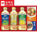 お中元 夏ギフト 油 日清ヘルシーオイル&バラエティ調味料ギフト N-20A / LTDU 油ギフト オイルギフト 油セット 調味料セット 調味料ギフト NISSHIN Oillio 2025 御中元専用 贈答品 贈り物 詰合せ 詰め合わせ セット JGS