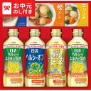 お中元 夏ギフト 油 日清ヘルシーオイル&バラエティ調味料ギフト N-25A / LTDU 油ギフト オイルギフト 油セット 調味料セット 調味料ギフト NISSHIN Oillio 2025 御中元専用 贈答品 贈り物 詰合せ 詰め合わせ セット JGS