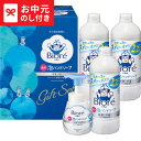 お中元 夏ギフト 洗剤 花王 ビオレu 泡ハンドソープギフト K・BH20 / LTDU ハンドソープ 洗剤セット 洗剤ギフト 日用品 KAO 2025 御中元専用 贈答品 贈り物 詰合せ 詰め合わせ セット JGS