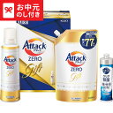 お中元 夏ギフト 洗剤 花王 アタックZEROギフト K・AB-20A / LTDU 洗濯洗剤 洗剤セット 洗剤ギフト 日用品 KAO 2025 御中元専用 贈答品 贈り物 詰合せ 詰め合わせ セット JGS