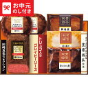 \エントリーでP10倍/お中元 夏ギフト グルメ 送料無料 至福の和食 賛否両論 &至福の洋食 田崎真也セレクションギフト SYW-58 メーカー直送 / LT...