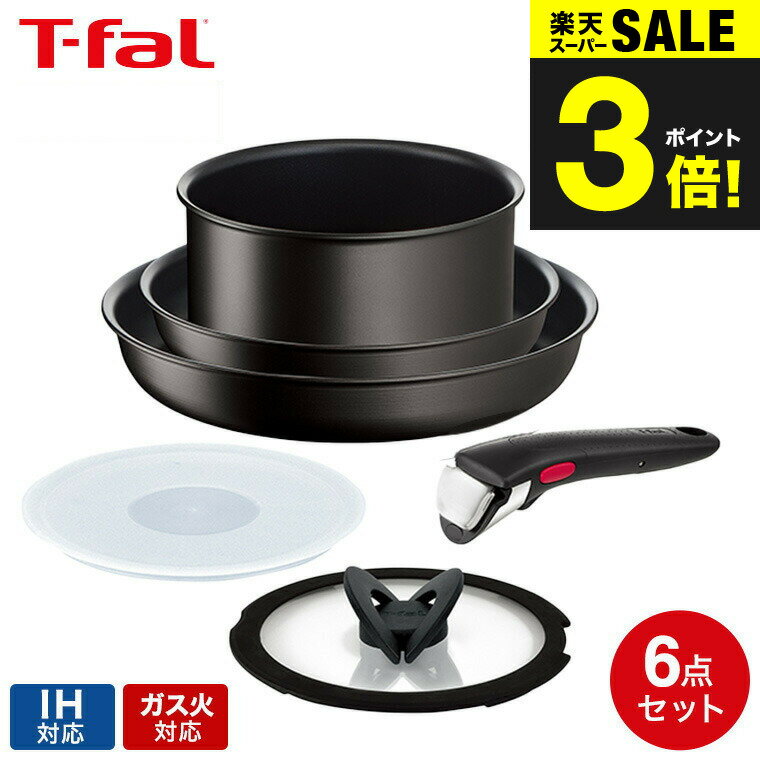楽天ソムリエ＠ギフト（土・日発送可） ティファール T-fal インジニオ・ネオ フライパンセット IHハードチタニウム・アンリミテッド セット6 L38991 IH・ガス火対応 取っ手が取れる t-fal T-FAL tfal Tfal JGS 最強配送 送料無料