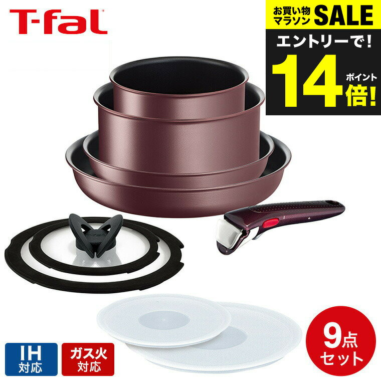 Amazon.co.jp: 【セット買い】 ティファール(T-fal) 取っ手の