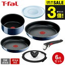 (土・日発送可) ティファール T-fal インジニオ・ネオ フライパンセット ロイヤルブルー・インテンス セット6 L43790 ガス火専用・IH 不可 取っ手が取れる t-fal T-FAL tfal Tfal JGS 最強配送 送料無料