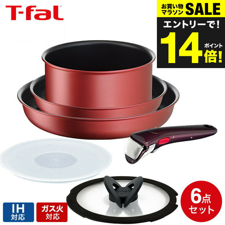 ティファール T-fal インジニオ・ネオ フライパンセット IHルージュ・アンリミテッド セット6 L38391 IH・ガス火対応 送料無料 t-fal T-FAL tfal Tfalのサムネイル