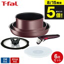 (土・日発送可) ティファール T-fal インジニオ・ネオ フライパンセット IHマロンブラウン・アンリミテッド セット6 L38593 IH・ガス火対応 取っ手が取れる t-fal T-FAL tfal Tfal JGS 最強配送 送料無料