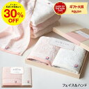 お中元 夏ギフト 今治タオル 日々是ふわり にちにちこれふわり 木箱入り タオルセット フェイスタオル・ハンドタオル / 出産内祝い 結婚内祝い 内祝い 出産 ...