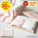 お中元 夏ギフト 今治タオル 日々是ふわり にちにちこれふわり 木箱入り タオルセット バスタオル2P・フェイスタオル4P・ハンドタオル2P / 出産内祝い 結婚内祝い 内祝い 出産祝い 結婚祝い メッセージカード タオルギフト gws 御中元