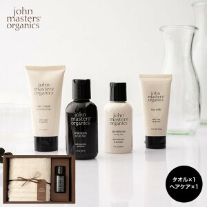 内祝い お返し ギフト ジョンマスターオーガニック ギフトセット フェイスタオル シャンプー / john masters organics プレゼント お祝い 出産内祝い 結婚内祝い 快気祝い 敬老 写真入り メッセージカード