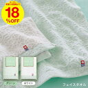 お歳暮 冬ギフト 今治 タオル 内祝い お返し 今治タオル 今治かのん タオル(フェイスタオル) 写真入り メッセージカード無料 内祝い お返し 出産内祝い 結...