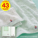 【代引不可】【送料無料】imabari towel 今治タオル 生コットン とろける触感 木箱入り 愛媛今治産 タオルセット【内祝い 出産内祝いなどのお祝い返しに】【出産祝い 返礼 お返し 内祝いギフト】【入学内祝い 結婚内祝い 新築内祝い ギフトセット】