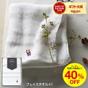 お歳暮 冬ギフト 今治 タオル 今治タオル Lara Maison ララメゾン フェイスタオル / 出産内祝い 結婚内祝い 内祝い 出産 結婚 出産祝い 結婚祝...