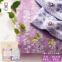 スーパーSALE★全品ポイントUP中!内祝い 今治タオル ギフトセット 藤すみれ 木箱入り(バスタオル/フェイスタオル/ハンドタオル) 今治 タオル ギフト 割引 高級 藤の花柄 タオルギフト 上質 両親 プレゼント 結婚 出産内祝い 香典返し 粗供養 回忌法要 gws 敬老の日ギフト