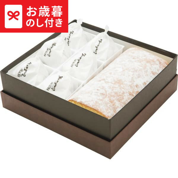 お歳暮 冬ギフト 新杵堂 スーパースターロール&栗きんとん 送料無料 メーカー直送 LTDU / ギフト スイーツ お菓子 お歳暮ギフト 2025 御歳暮 お歳暮専用 詰合せ 詰め合わせ セット JGS