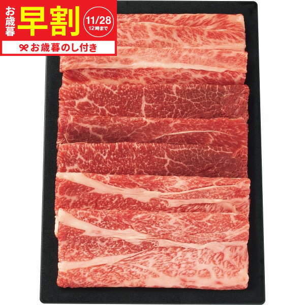 お歳暮 冬ギフト 早割 Food Art Gift 「暁」 東西和牛食べ比べ(計400g) 送料無料 メーカー直送 LTDU / ギフト グルメ お歳暮ギフト 2025 御歳暮 お歳暮専用 詰合せ 詰め合わせ セット JGS